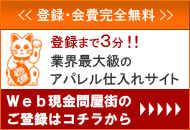 Apid